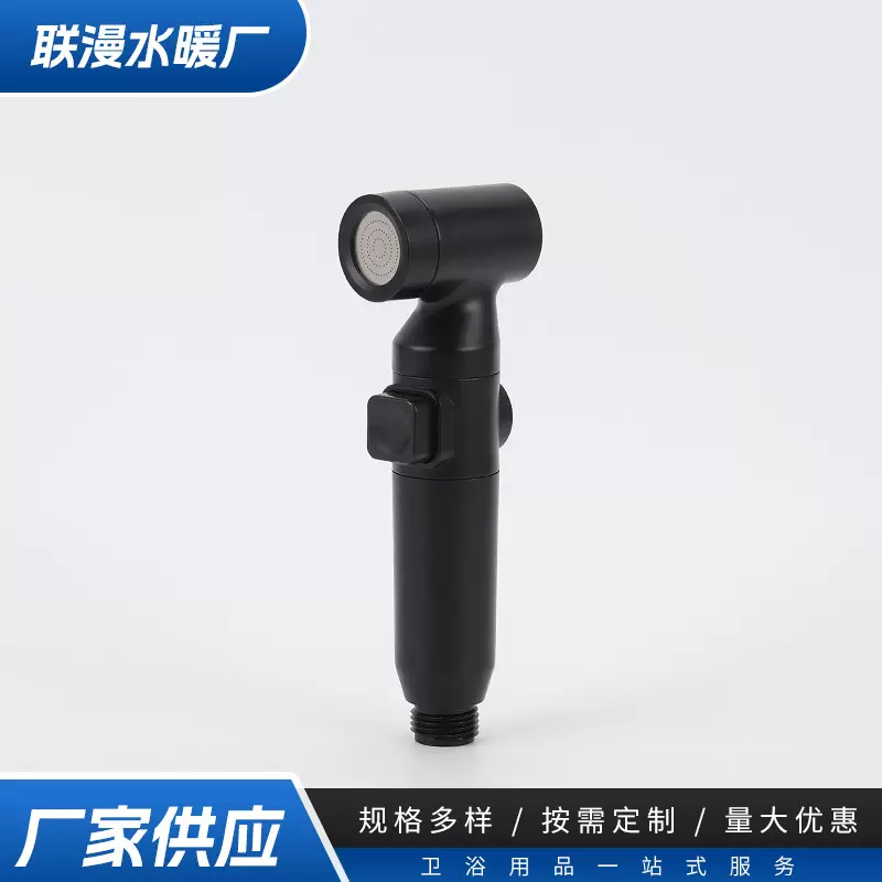 带过滤冲洗妇洗器马桶伴侣卫生间高压妇洗器喷枪 手持冲洗器喷头