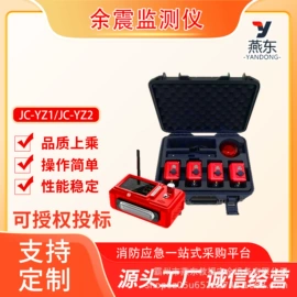 其他救生器材;离心泵;其他消防设备