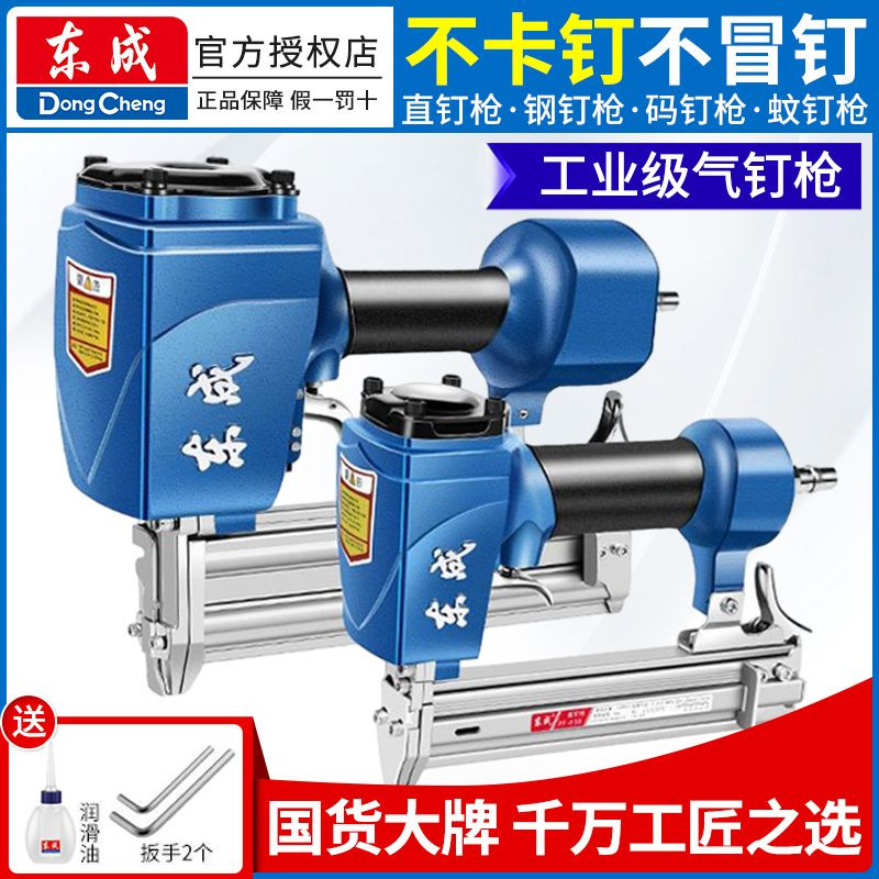不卡钉木工f30气动码钉枪抢气排钉直钉抢st64钢钉抢射钉枪东城成