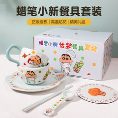【正規品 クレヨンしんちゃん】漫画風陶器製食器 新デザイン 可愛い高級食器セット ボウル・皿・スプーン入り ギフトボックス