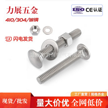 �����Ǵ����ݽz304���P��ݗU���L��˨��ĸ���bM3M4-M24+40-200mm