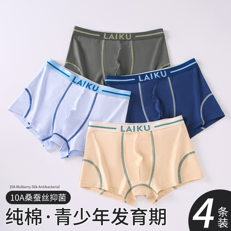 Teenage Boys Pure Cotton Boxer Shorts Boys Middle and Large Children's Underwear Junior High School Students Development Period Men's Antibacterial