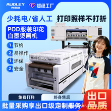 ��ʽ�̻���ӡ���·�ӡ����ī��תӡ��ӡ��i3200 head DTF printer
