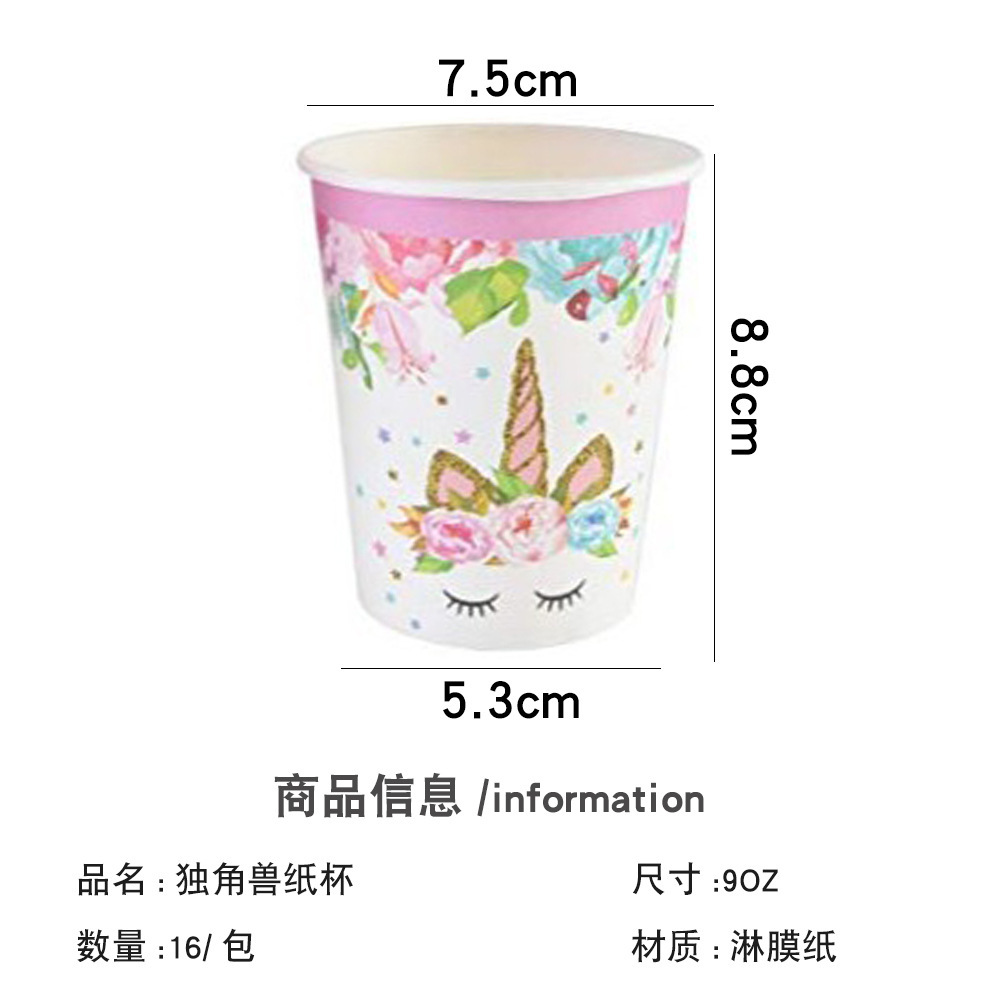 Fiesta de unicornio traje fiesta de cumpleaños traje desechable Placa de papel taza de papel tejido unicornio decoración del partido