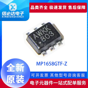 ȫ��ԭ�b MP1658GTF-Z �zӡAW** �����D�Q��оƬIC �NƬ SOT-563