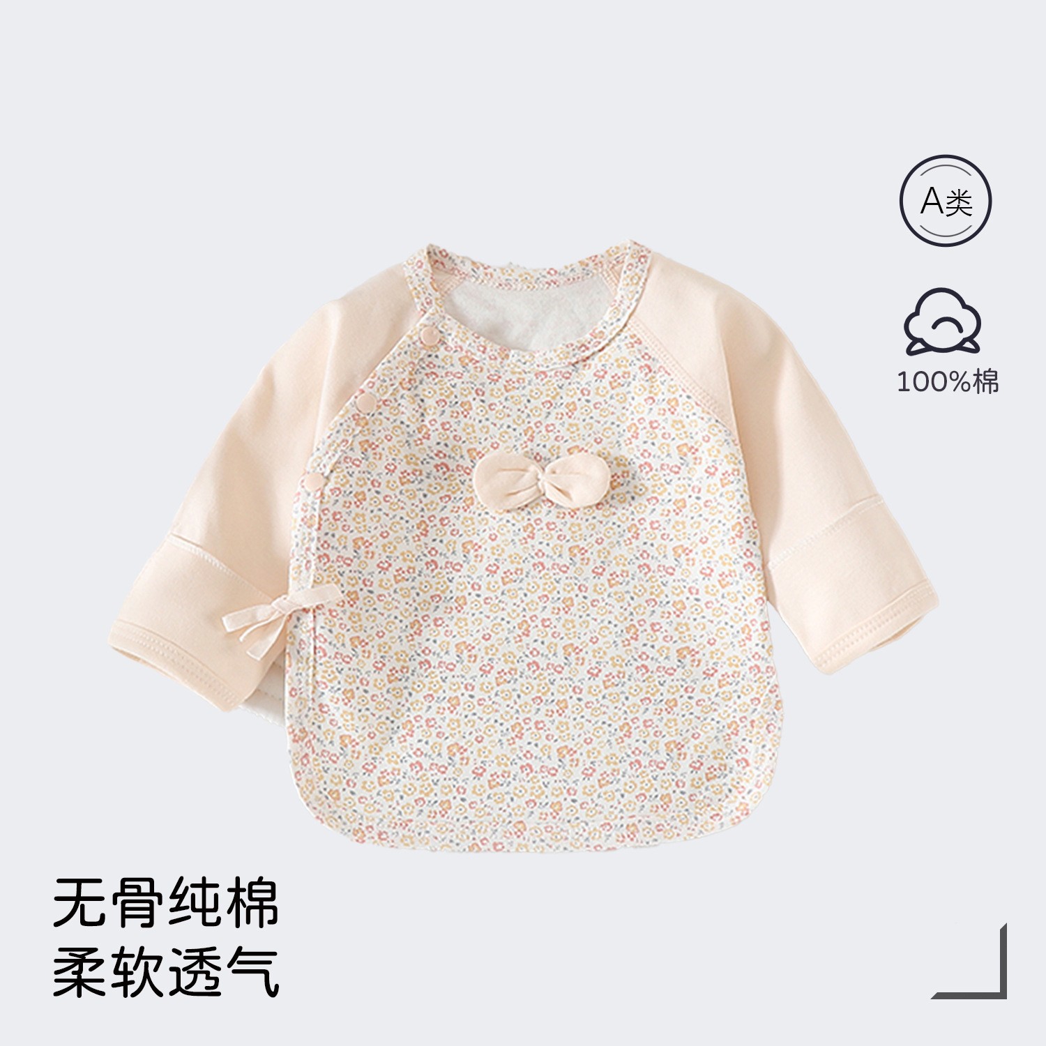 Flowers and scenery [full print] [manufacturer direct delivery] / Class a pure cotton size 52 [ 2.5-4kg baby ]