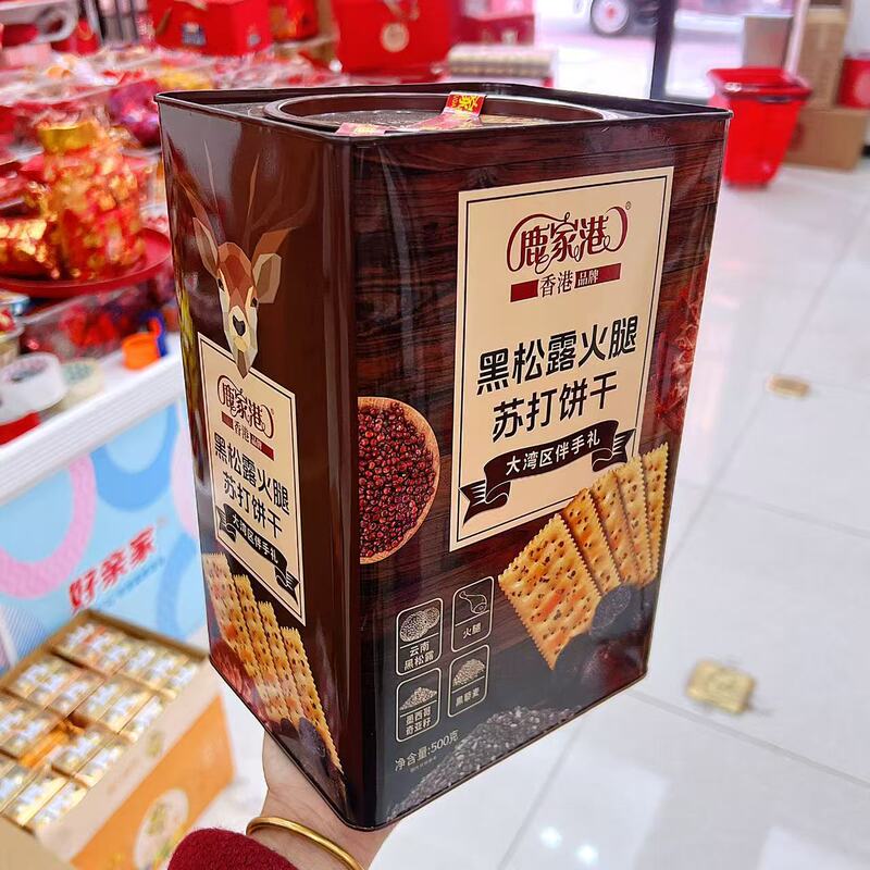 香港ブランド鹿家港黒松露ソーダクッキー500g鉄桶喜店プレゼント缶ギフトボックスお土産|undefined