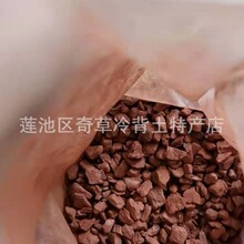 ��ʯ,����ʯ,�F��,Ѫ��,���l��ș����ʯ,�Vʯ���ș����ʯ