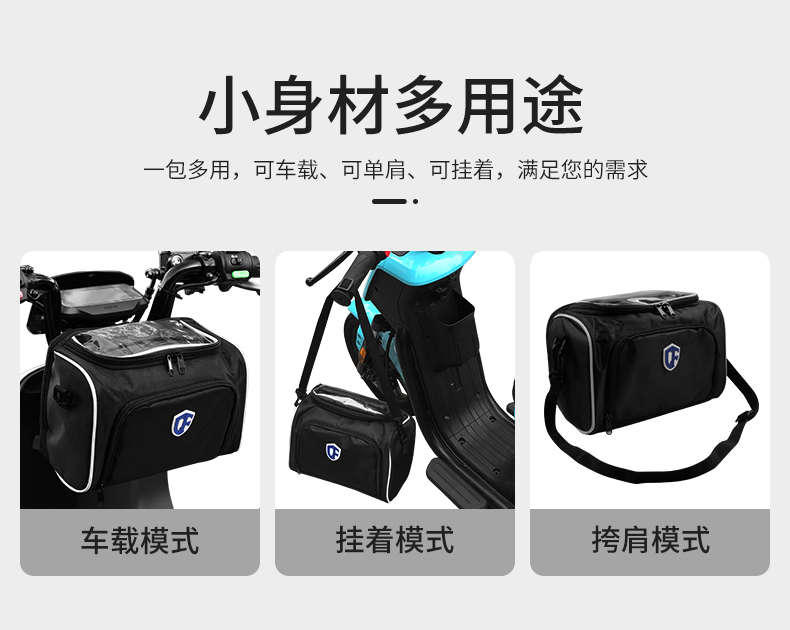Fujian Super Mavericks Electric Scooter Handlebar Bag, Bicycle Handlebar Bag, Storage Bag, Electric Bike Charger, Raincoat Storage Pouch
