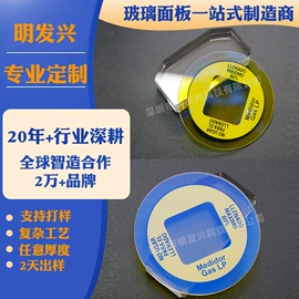 深加工玻璃;PMMA塑料片;玻璃加工