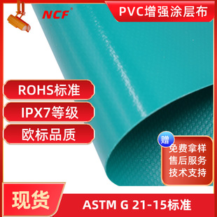 �F؛����PVC���β���ˮ��pvc�T�Ӳ��α�1000D�h��
