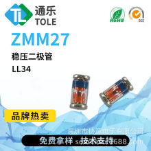ͨ�� ��ѹ������ ZMM27 ������ 1/2W 27V LL34 ԭ��