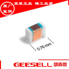 Coilcraft/线艺0201贴片电感 026011C-8N2XJR 0201-5%-8.2nh