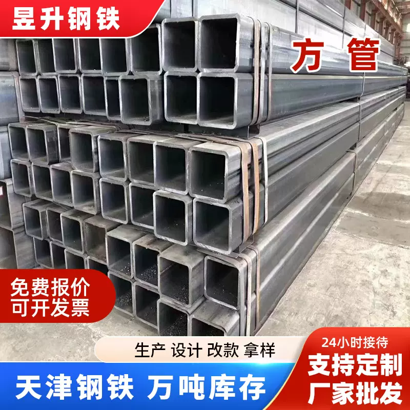 热镀锌方管Q235方矩形钢管冷拔冷挤压方管幕墙矩形方管热镀锌方管