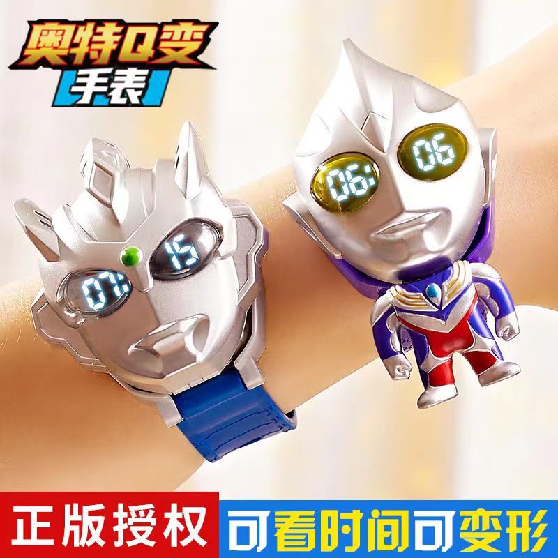 Smart Genuine Ultraman Watch Q-Changing Mecha Deformation Kidsren Boys and Girls Luminous Digital Watch Toy