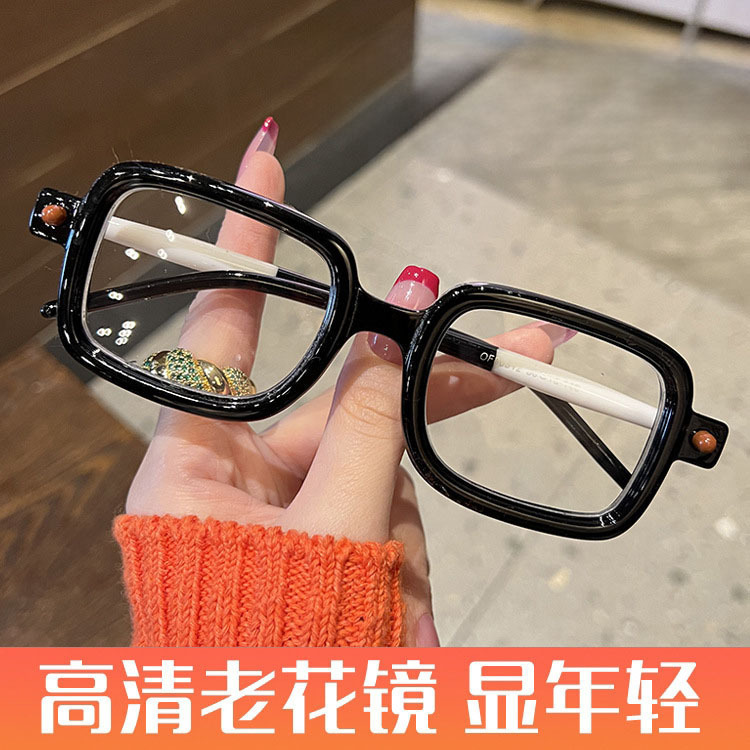 Artesanía de moda de marcos gruesos hechos a mano, gafas de edad para hombres, gafas de edad mediana y vieja, gafas de edad negra de marcos grandes, protector de ojos de luz azul