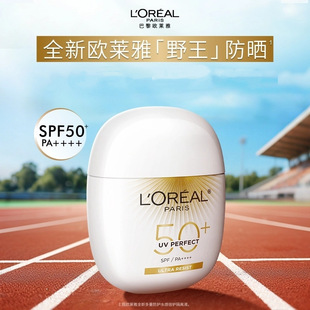 �W�R��Ұ������˪40ml��Ʒ�沿���w���⺣߅܊ӖSPF50+�_�W���l