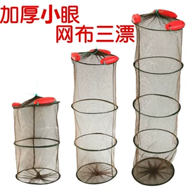 其他垂钓用品;鱼饵;渔护