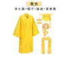 Yellow set, 4 piece set