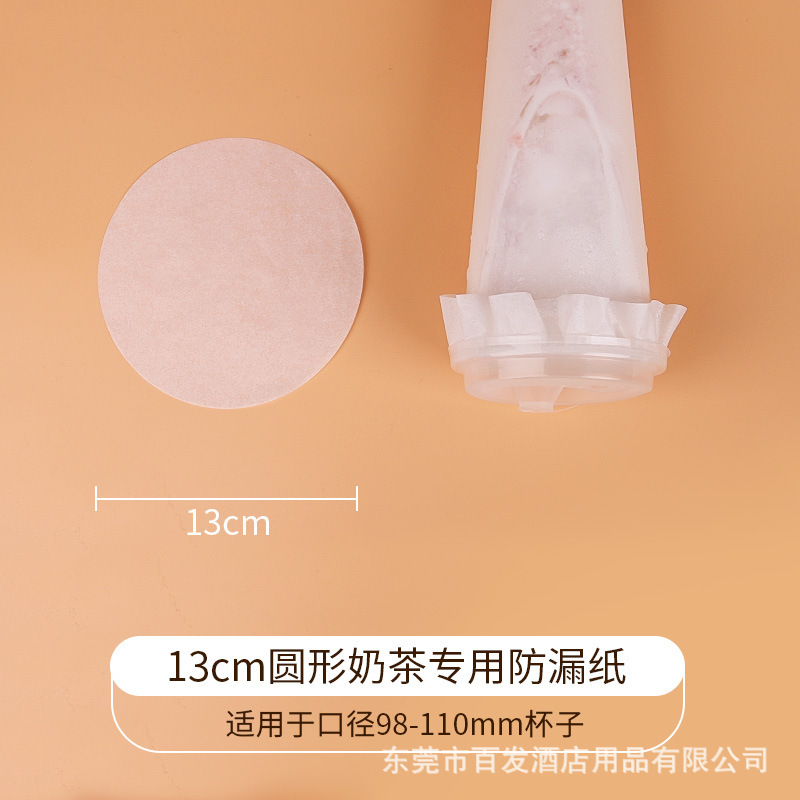 微信图片_20210901144829