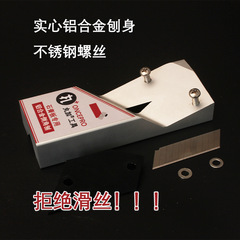 Gypsum board chamfering planer woodworking plane bevel trimmer 45 degree angle ceiling decorative wood panel aluminum alloy plane