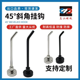 永磁材料;其他磁性材料;手机支架