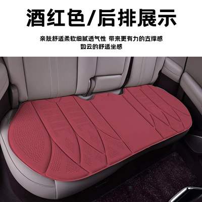 perforated, suitable for all seasons, Four Seasons Pad - burgundy-rear-seat-bench-suede-leather-perforated-high-quality