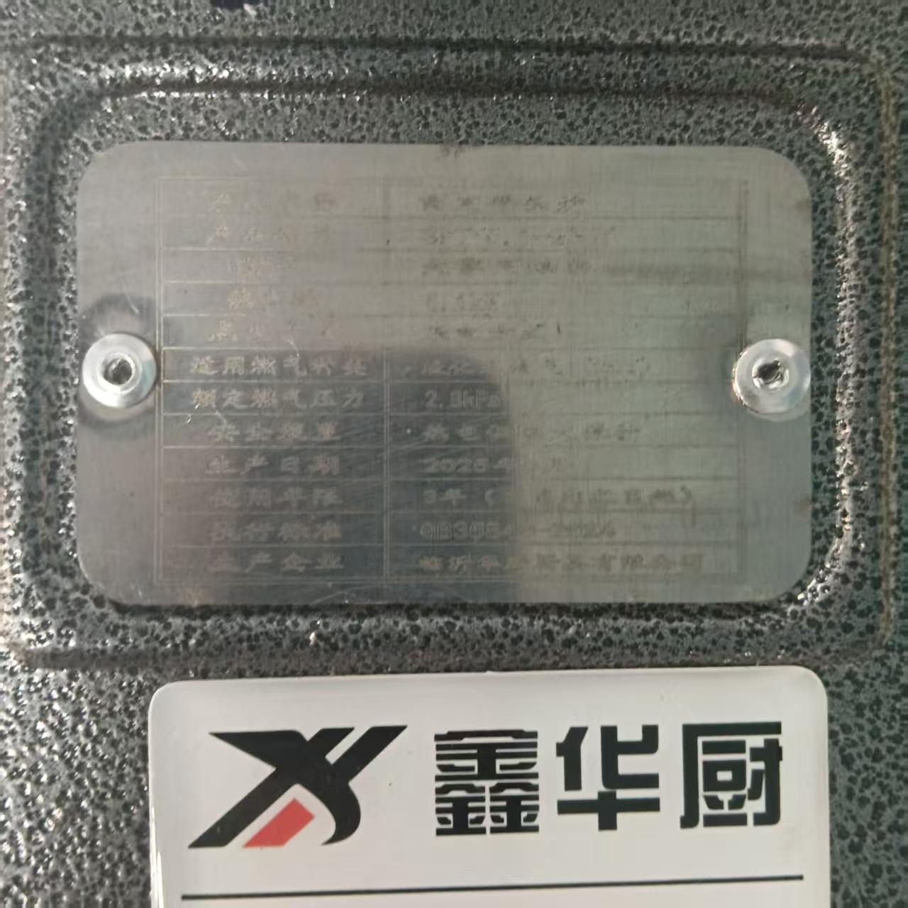 微信图片_20250527232856