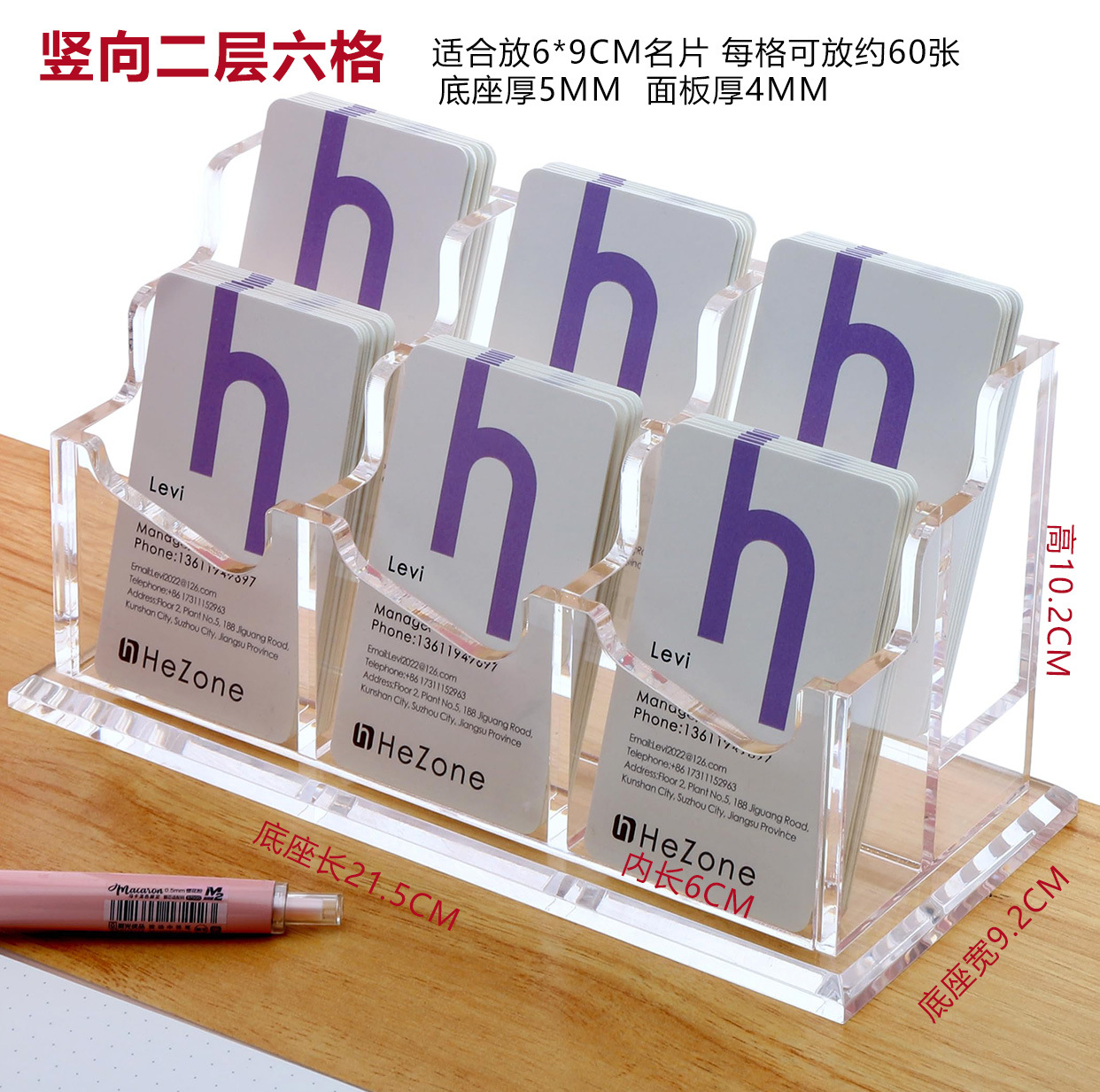 クロスボーダーアクリル名刺スタンドデスクトップ名刺入れ創意名刺ホルダー透明名刺収納ケース卸売りオーダーメイド