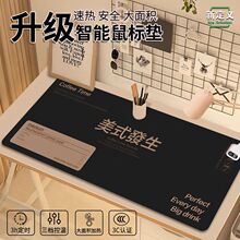 简约文字加热鼠标垫超大号女生冬季暖手神器防水办公室桌面加热垫