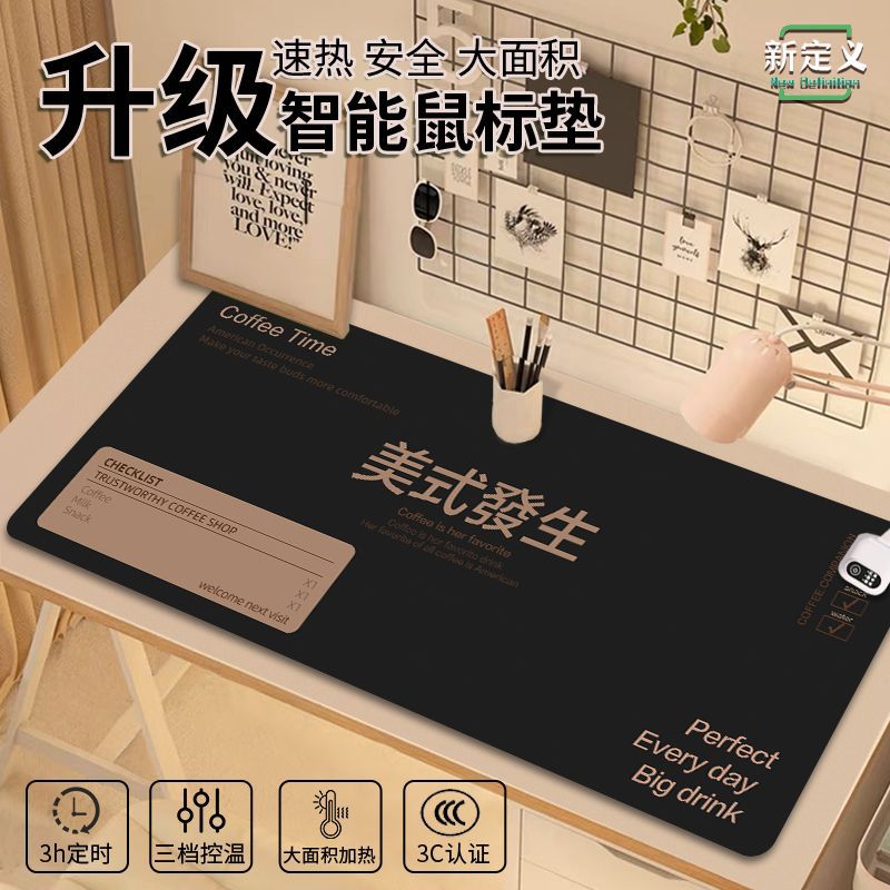 简约文字加热鼠标垫超大号女生冬季暖手神器防水办公室桌面加热垫