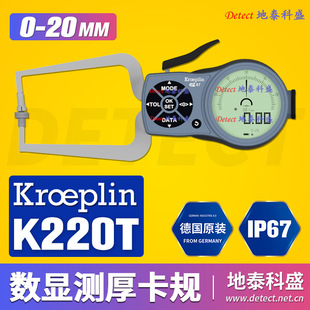 German Kroeplin Digital Thickness Measurement Card Gauge K220T Digital Thickness Gauge Digital Thickness Measurement Card Gauge