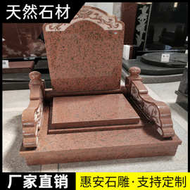 石雕墓碑大理石花岗岩农村土葬户外陵园奠基石功德碑刻字石碑原石