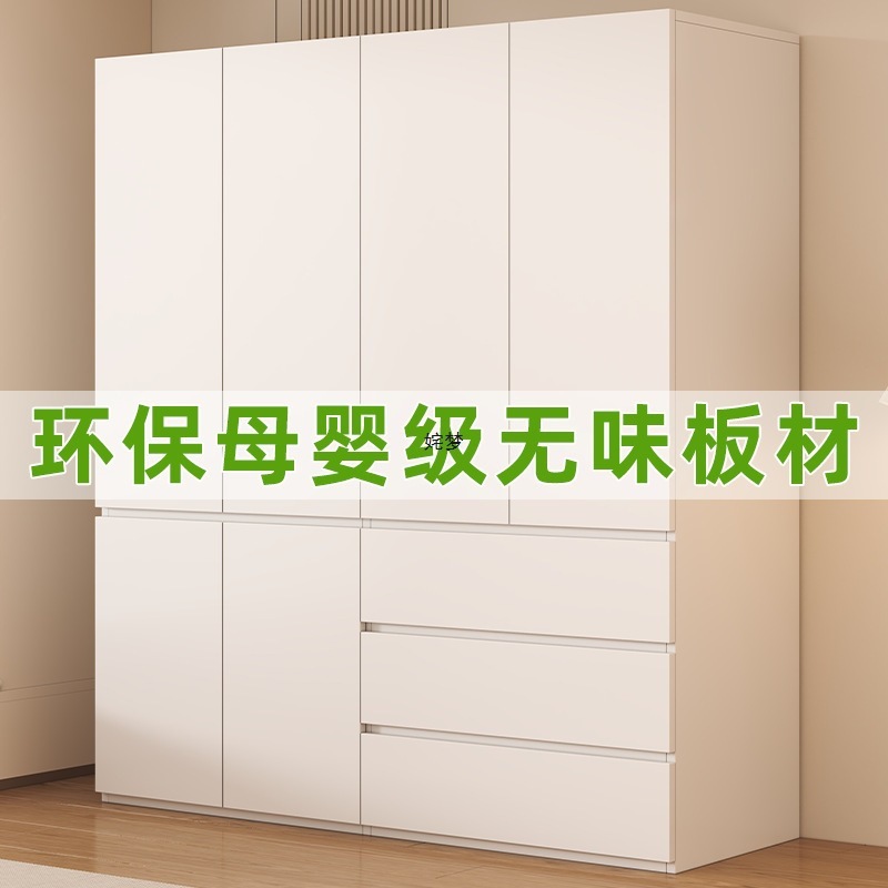 实木衣柜家用卧室小户型免拉手分段衣柜2025新款免安装儿童大衣橱|undefined