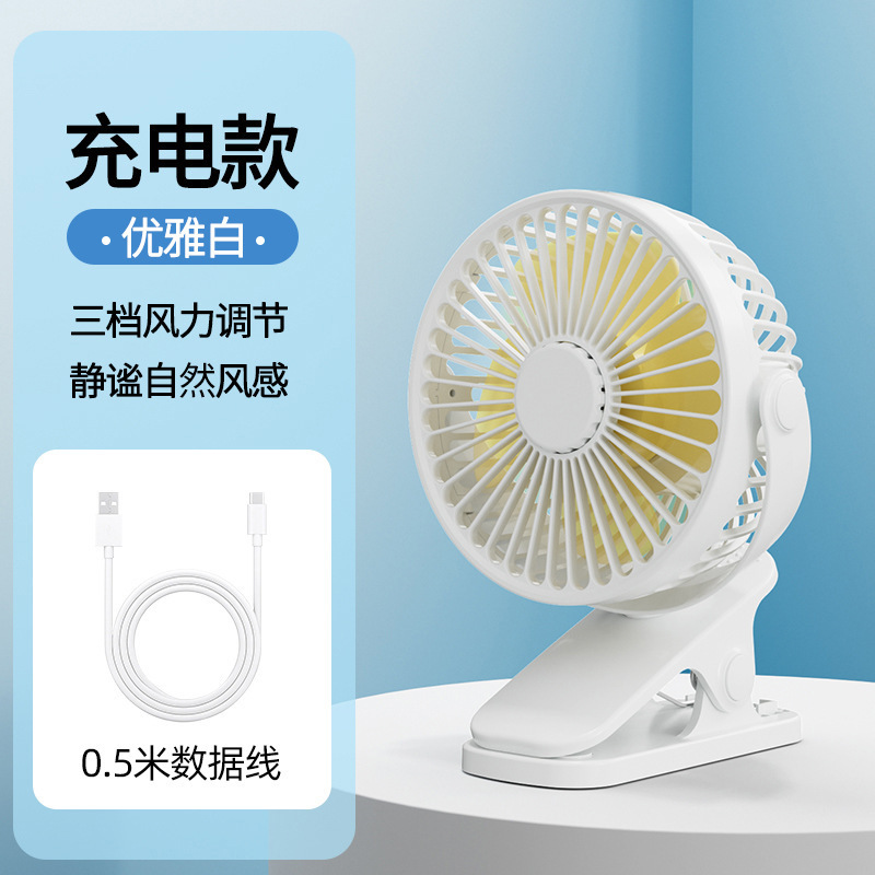 国境を越えた新型usbクリップファンミニデスクトップポータブル360静音クリップファンベビーカークリップファン|undefined