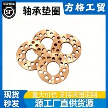 黄铜轴承垫片垫圈 折刀专用玻珠轴承垫片 CNC精锣非标轴承垫圈