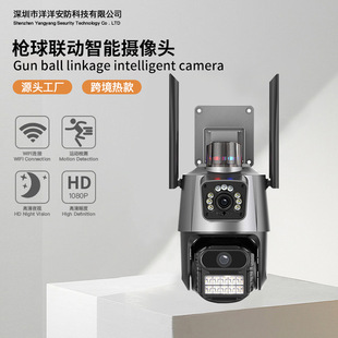 V380PRO�������p�R�^�O�����~�����ˮ����WiFi��C�z���^