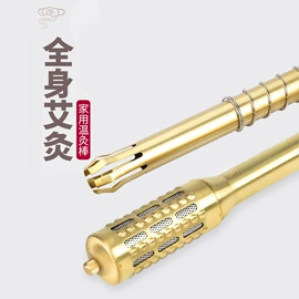 保健器具配件;艾灸/艾草/艾条/艾制品;艾灸器具