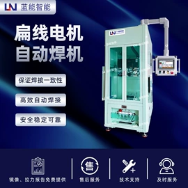 其他行业专用;碰焊机;点焊机