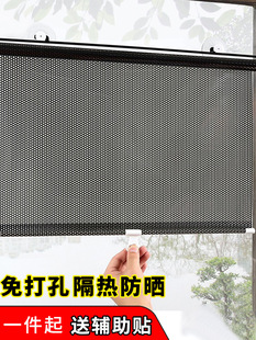 Window Sunshade, Heat Insulation, Punch-Free Suction Cup, Retractable Sunshade, Household Curtain, Sun Protection, Kitchen Shading, Xichen