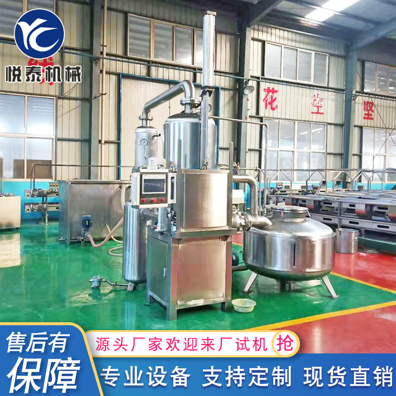 哈密瓜脆片真空油炸机 香菇脆真空低温油炸机 不锈钢脱水油炸机