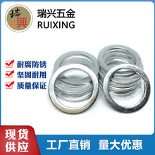 �����F؛���������X�|Ƭ �����p�@�|Ƭ6*10*1-24*29*2 �X�ܷ�Ȧ