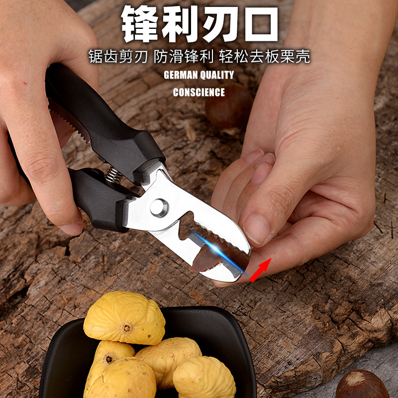 両用栗は栗の開口器を切って栗を剥ぎ取るのに多くの栗のはさみを使って、殻を開けて皮をむいて家庭用の道具を使います。|undefined