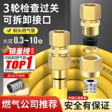 燃氣管不銹鋼煤氣天然氣專用波紋防爆高壓管燃氣灶熱水器軟管金屬
