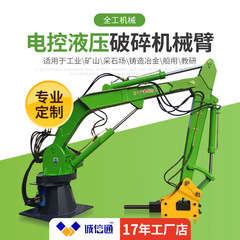 全工固定式液压破碎锤岩石破碎锤性能稳定矿用固定式液压破碎锤