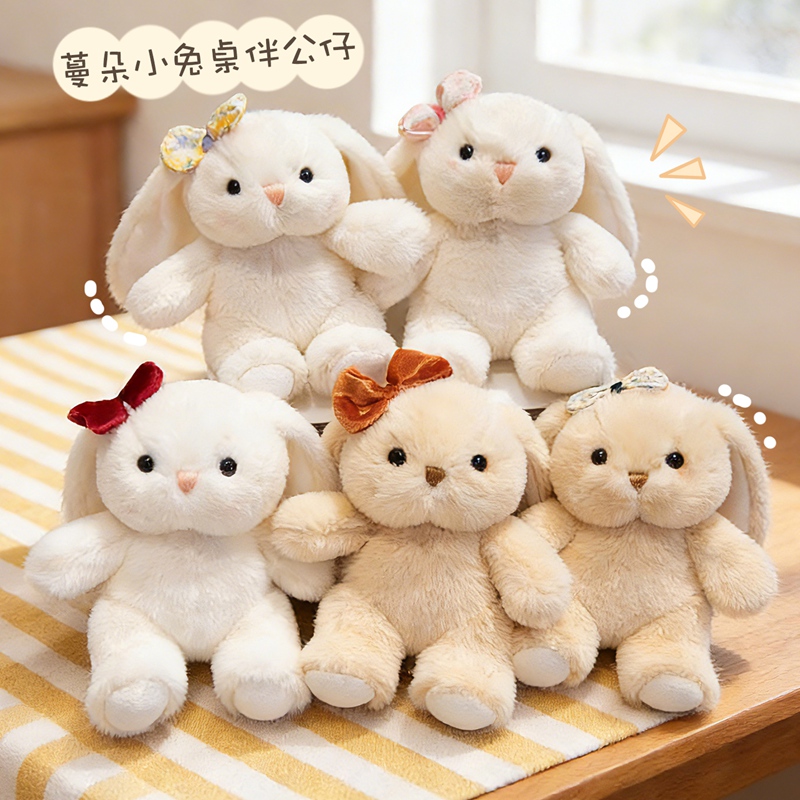 Muñecas de conejo de peluche, muñecas de conejo de peluche, juguetes de peluche, juguetes para niños, muñecas de cama.