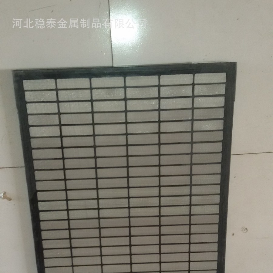 Mi-Swaco Mongoose shaker screen，API200框架振动筛网