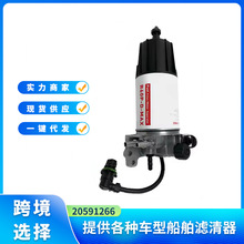 20591266  R60P-D-MAX ȼ��ˮ���������������FE/FL Euro 4/5