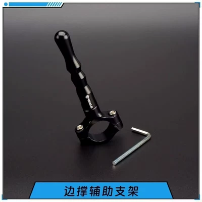 Motorcycle and electric vehicle modification side stand extension bracket, aluminum alloy, universal for Niu Nine, foot kick extension rod (Motorcycle tail) - black-one-with-tools-aluminum-alloy