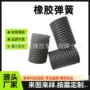 北极星atv固定绳索固定扣